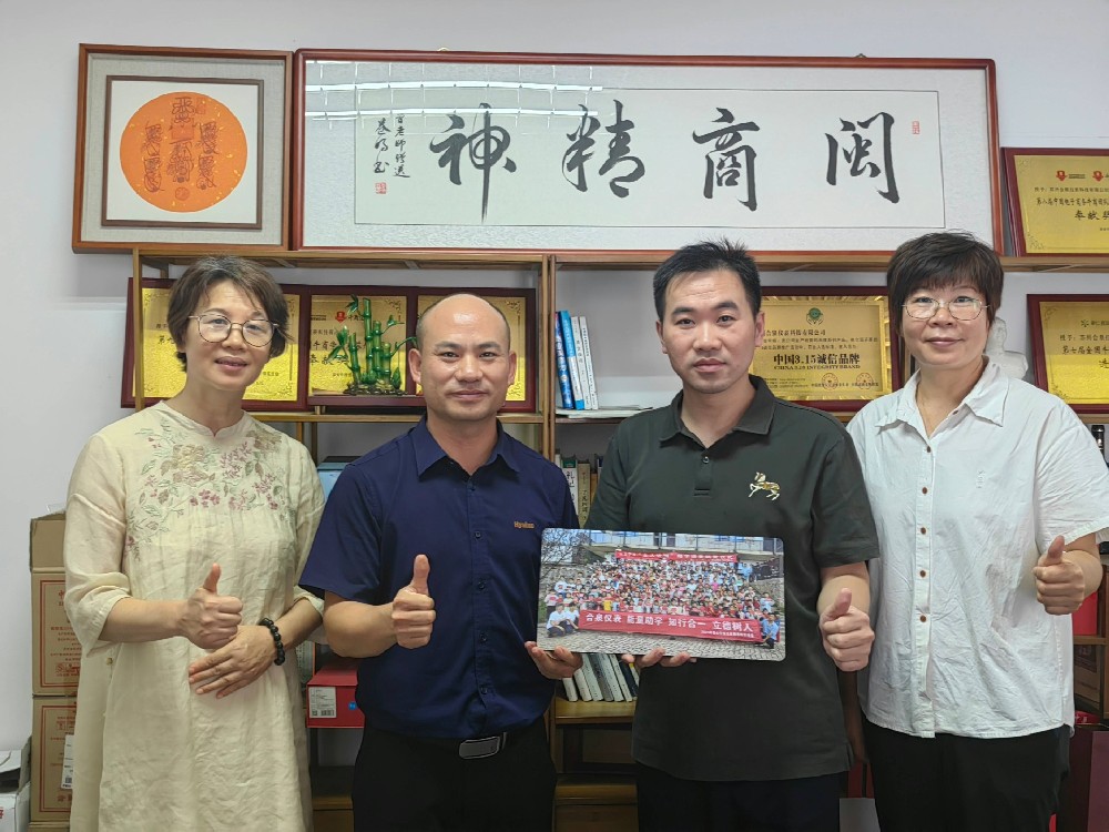 am8亚美电子与能量岛携手暑期助学支教，传递爱心与但愿